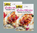 Product : Panang curry paste (2 bags of 50g) was purchased by our customers with the article above.