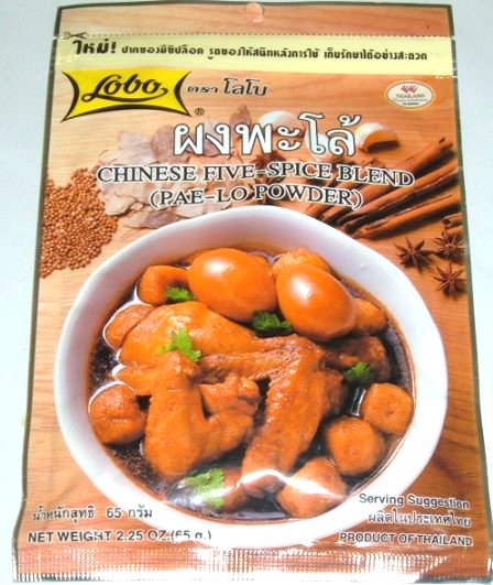 Acheter ce produit : Curry aux 5 épices chinoise