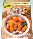 Le produit : Curry aux 5 épices chinoise a été acheté par nos clients avec l'article ci-dessus.