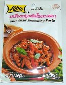 Product : Holy basil seasoned paste was purchased by our customers with the article above.