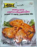Le produit : Curry poivre et ail, poulet a été acheté par nos clients avec l'article ci-dessus.