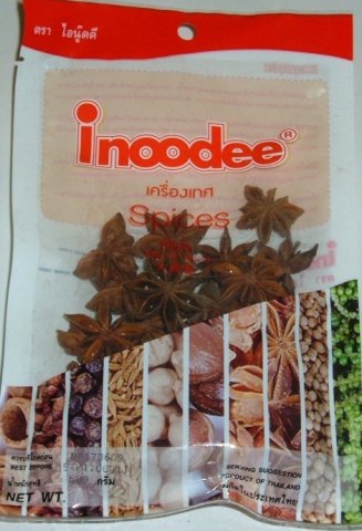 Buy this article : Chinese Star of anise