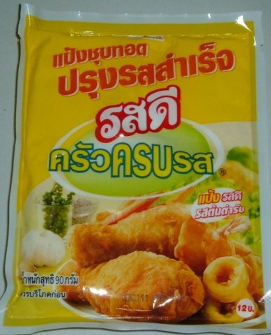 Acheter ce produit : Pate à beignets Thailande