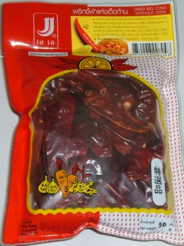 Buy this article : Hot dried big red chilli