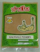 Product : Galingale powder was purchased by our customers with the article above.
