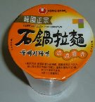 New Product : Meals exotic - Korean clay pot ramyun, hot and spicy