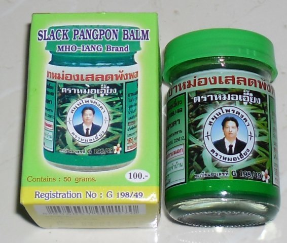 Buy this article : Slack Salet Pangpon Balm, green balm thailand