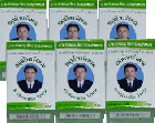List of products by manufacturer of Wangphrom Thai Green Balm (6 boxes)