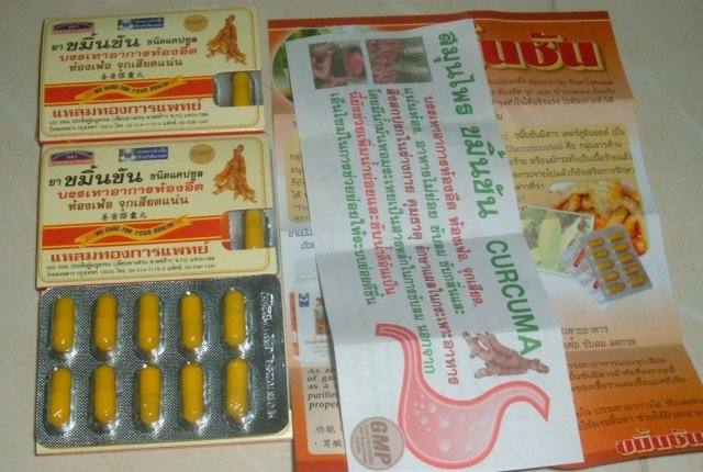 Buy this article : 3 boxes of 10 capsules of turmeric, turmeric