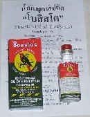 Product : Eucalyptus oil Bosito's was purchased by our customers with the article above.