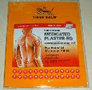 Product : Tiger Balm: 2 heating patches was purchased by our customers with the article above.