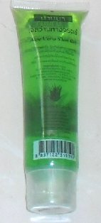 Extract 99% Natural Aloe Vera