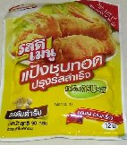 Category "Thaï Spices" : Crispy flour tempura donuts
