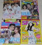 Set of 4 Thai tabloids